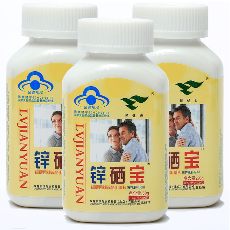 新稀宝锌硒宝成人
