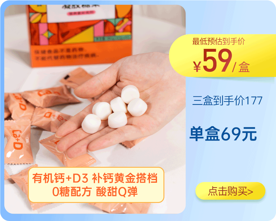 d3是补钙的吗