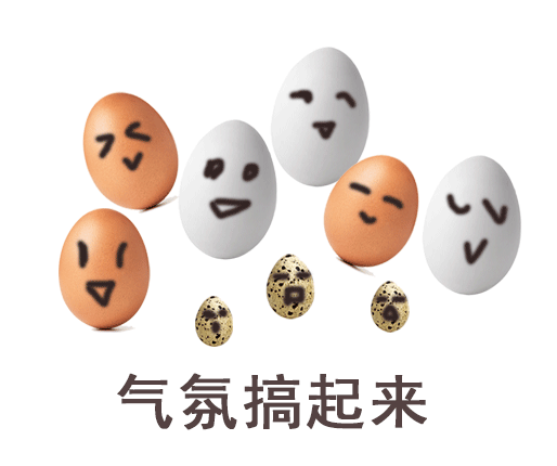 锌硒宝吃了12个