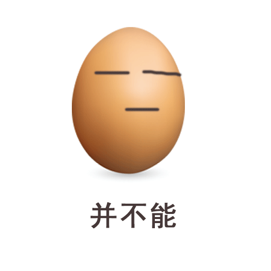 锌硒宝吃了12个