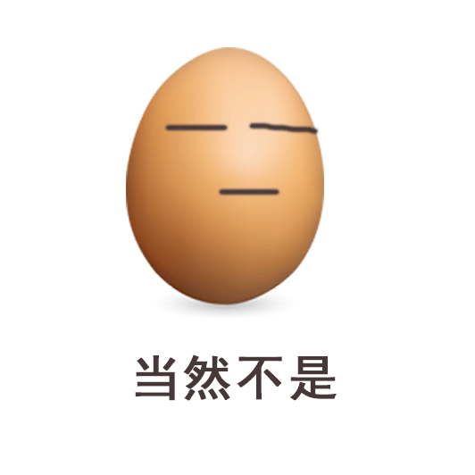 锌硒宝吃了12个
