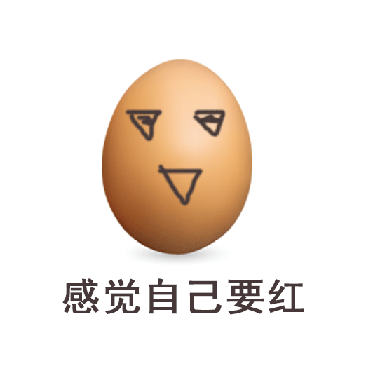 锌硒宝吃了12个