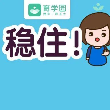 锌硒宝吃了12个
