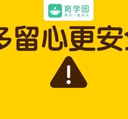 锌硒宝吃了12个