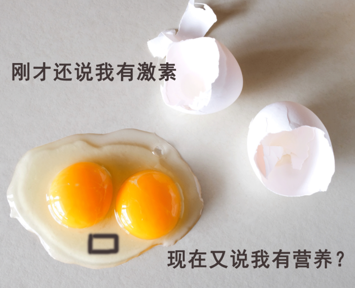 锌硒宝吃了12个