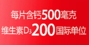 青少年补钙吃什么钙片好