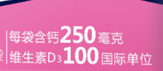青少年补钙吃什么钙片好