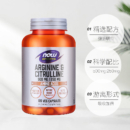 诺奥(NOW Foods)精氨酸瓜氨酸胶囊 750mg*120粒 男性备孕