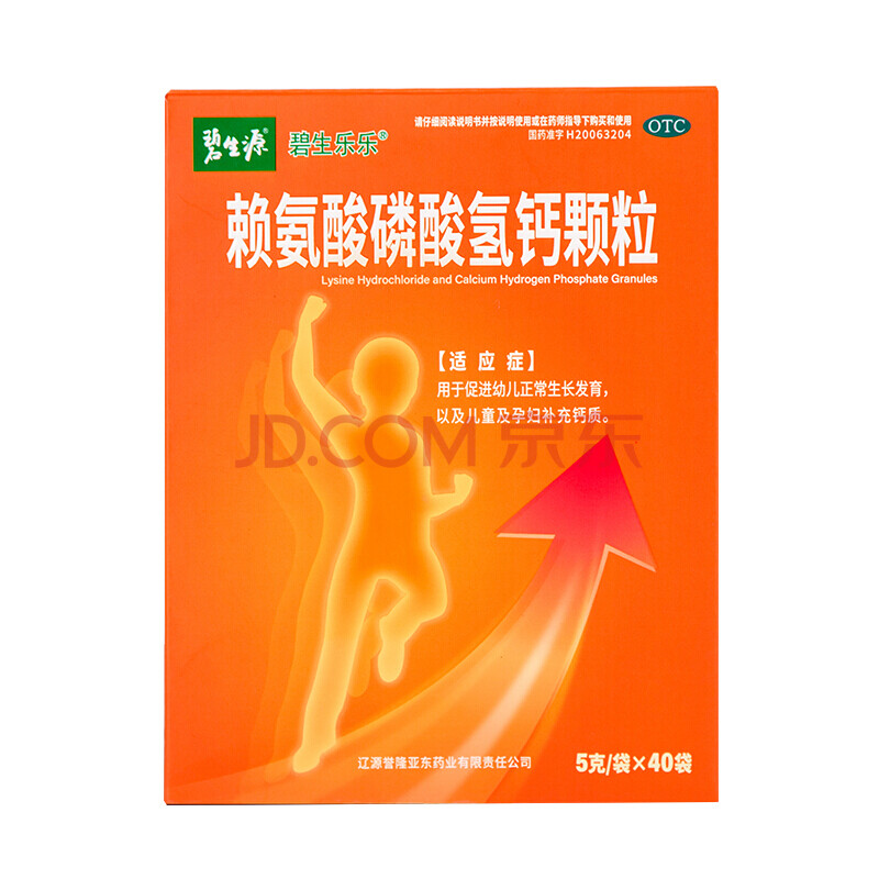 耳鸣吃锌硒宝好吗