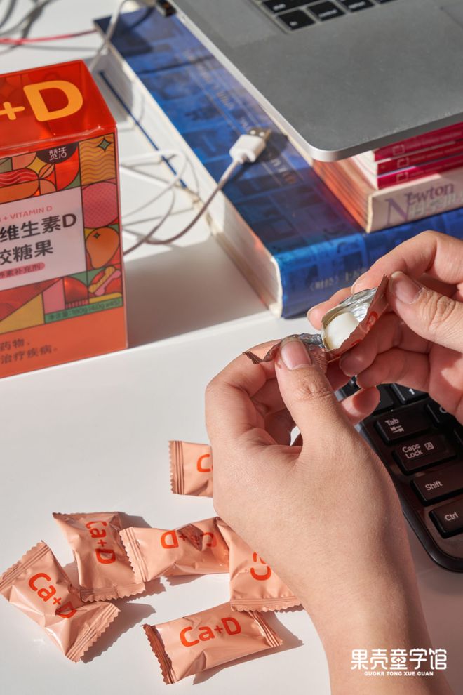 补钙的方法
