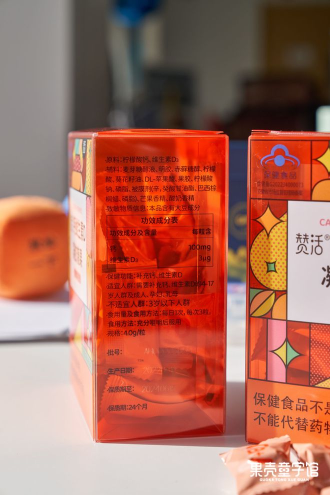 补钙的方法