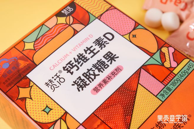 补钙的方法