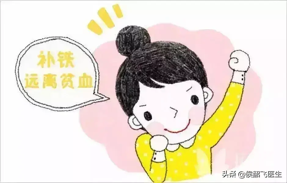 新生儿需要补铁吗
