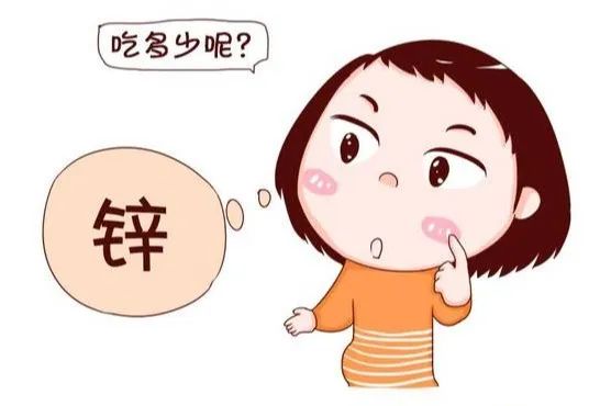 如何补锌