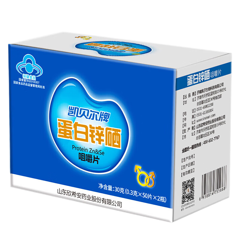 凯贝尔锌硒宝含量