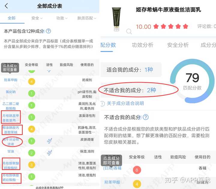 锌硒宝成分是什么