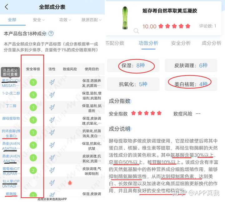 锌硒宝成分是什么