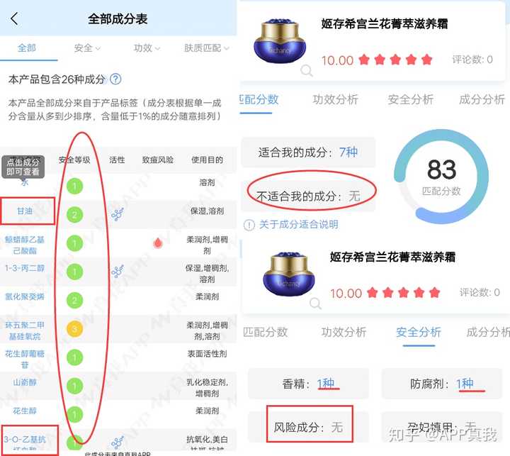 锌硒宝成分是什么