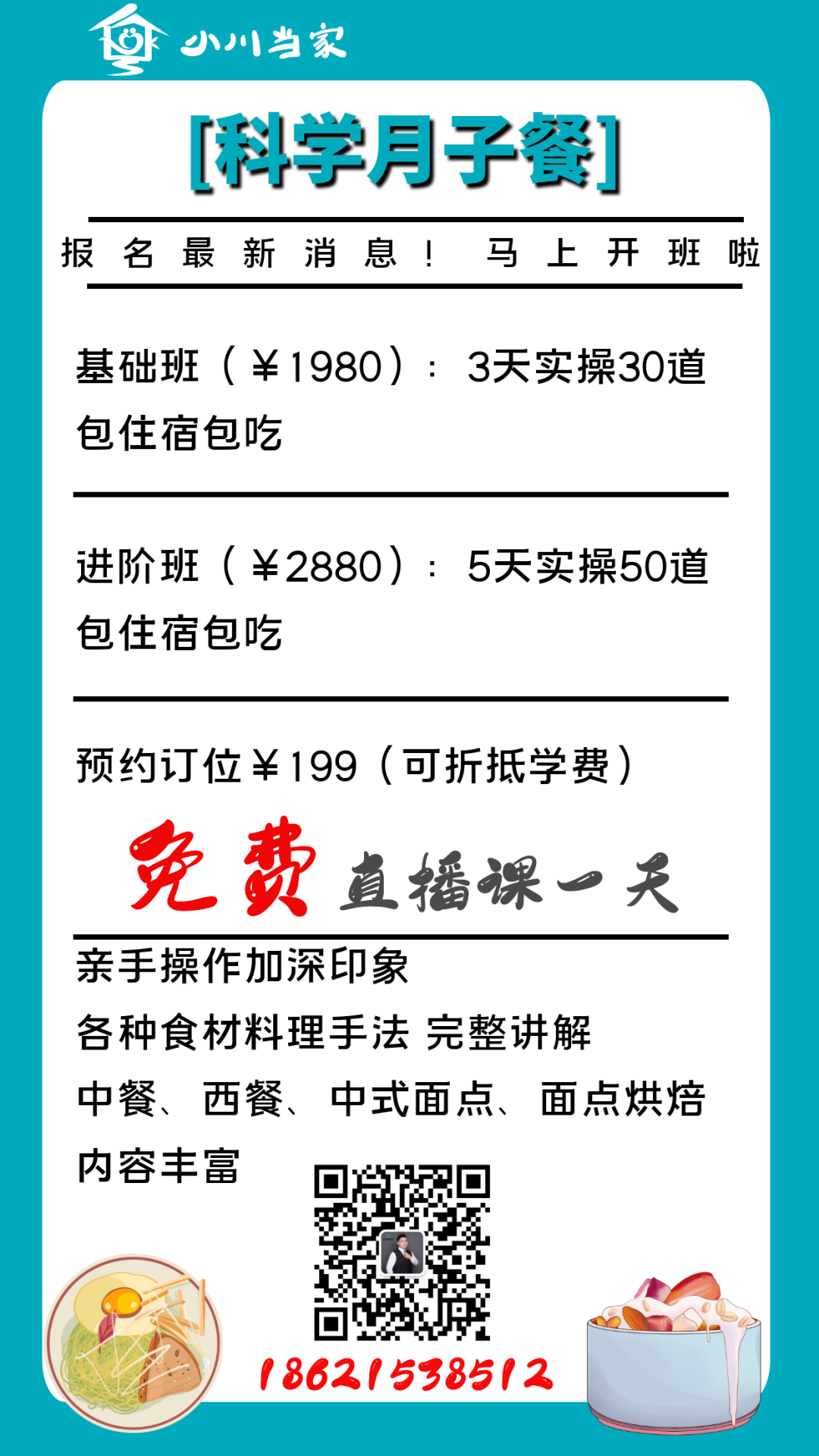 哺乳期补钙