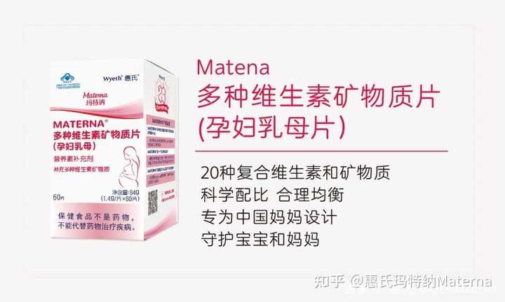 怀孕多久可以补钙