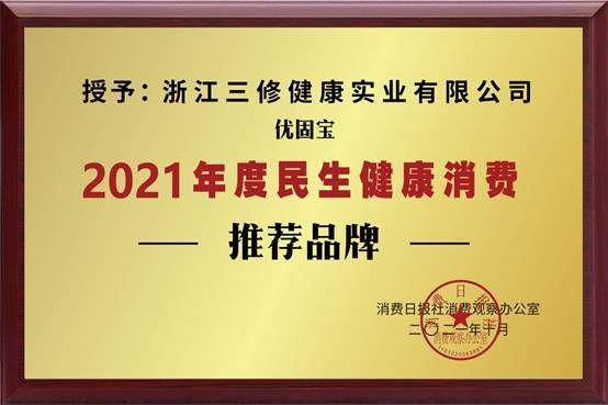 锌硒宝和干净颗粒