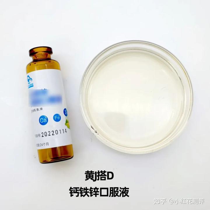 锌硒宝片如何选择