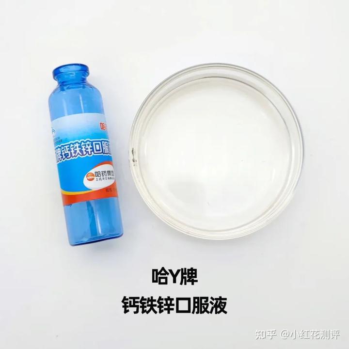 锌硒宝片如何选择