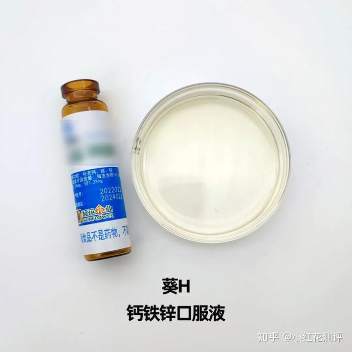 锌硒宝片如何选择