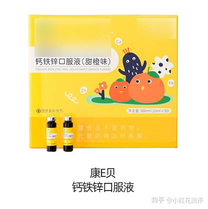 锌硒宝片如何选择