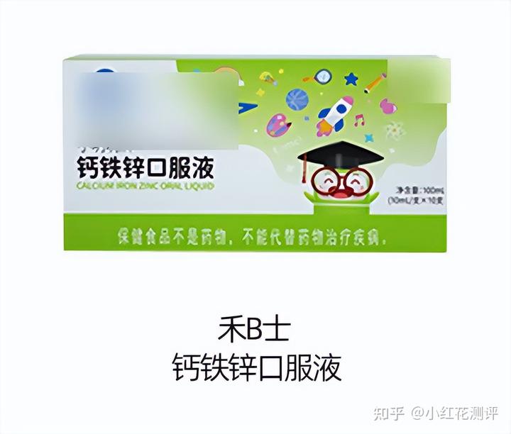 锌硒宝片如何选择