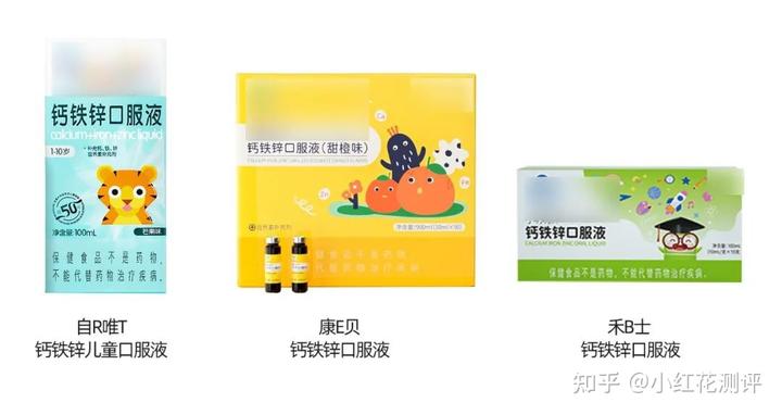 锌硒宝片如何选择