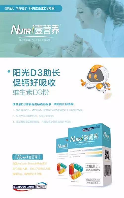 锌硒宝补锌的好处