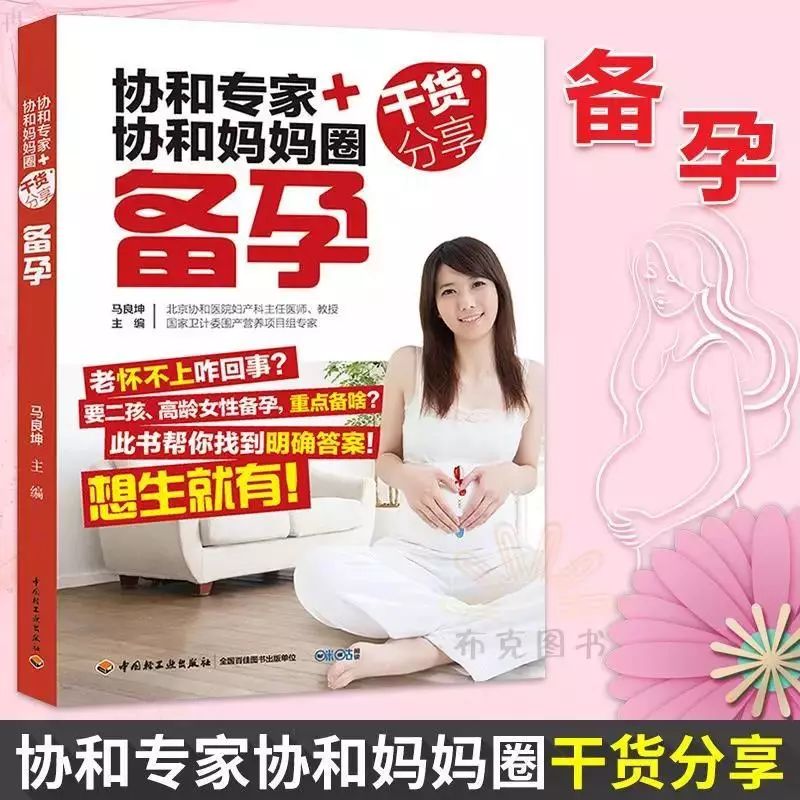 锌硒宝钙片怎么吃