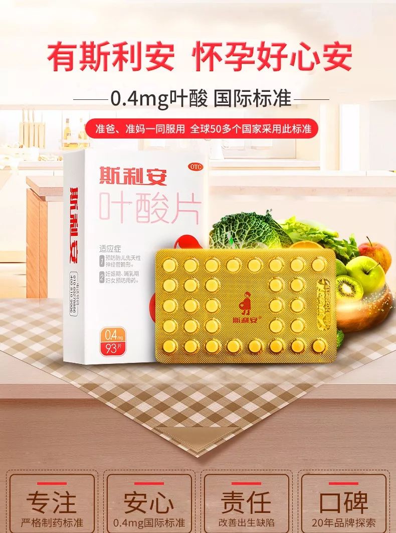 锌硒宝钙片怎么吃