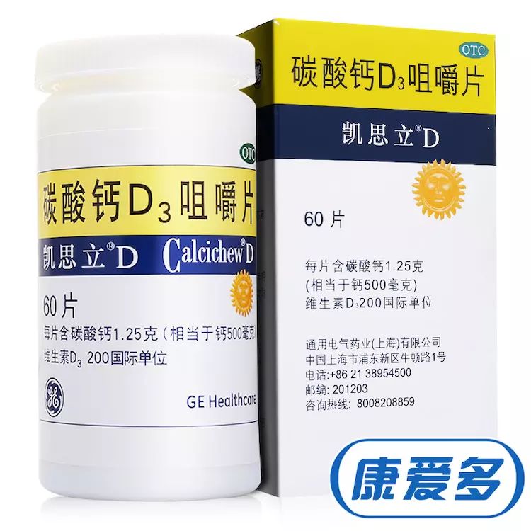 锌硒宝钙片怎么吃