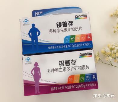 锌硒宝片长期服用