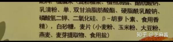 锌硒宝是什么配料