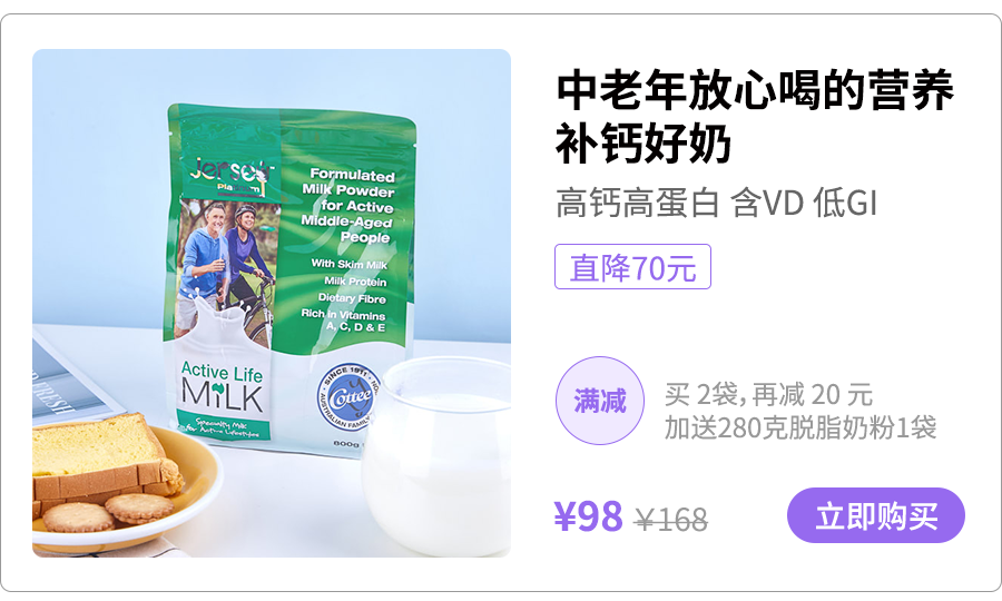 补钙要补多久