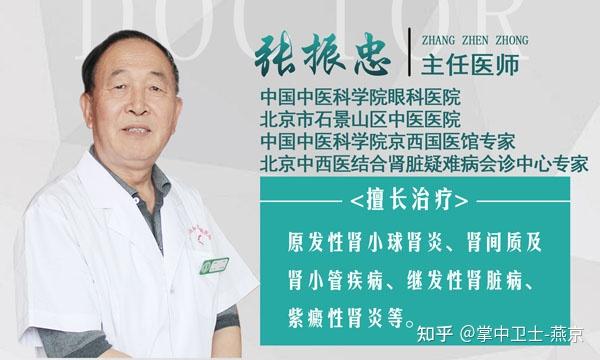 肾病可以吃锌硒宝