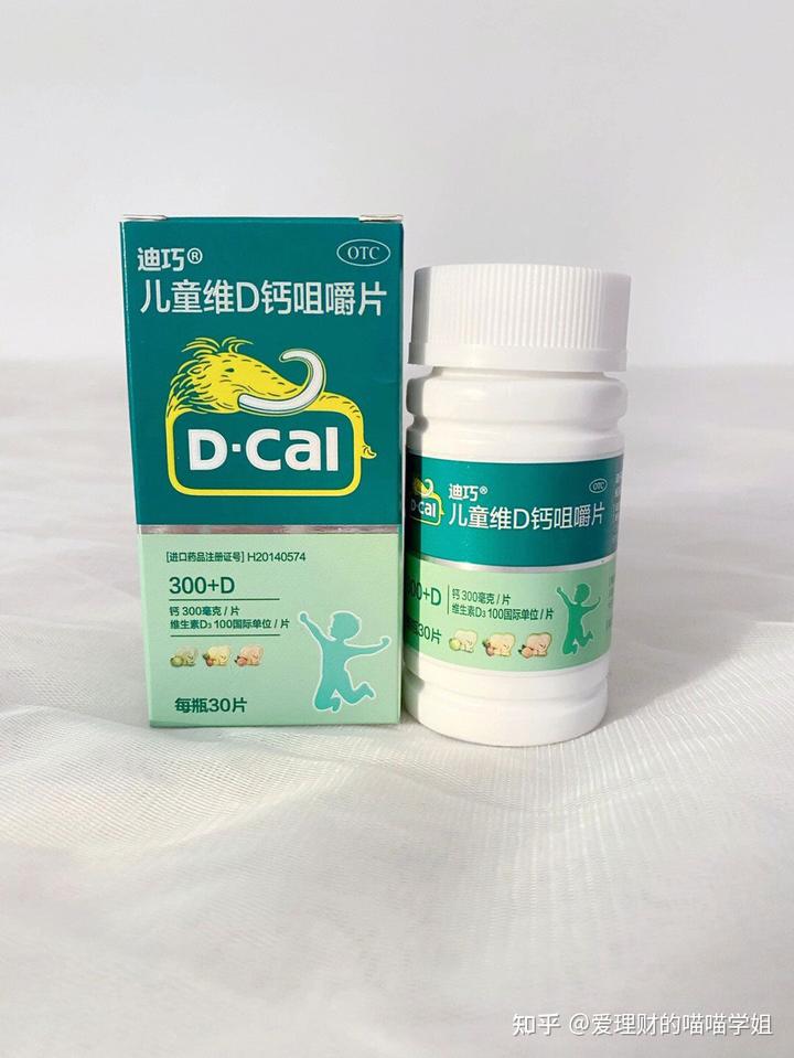 儿童蛋白锌硒宝片