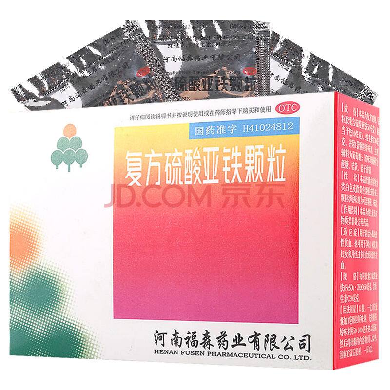 孕妇补铁多了有坏处吗