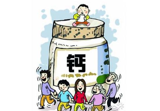 儿童什么时候补钙