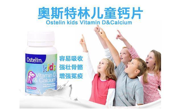 补钙的药物有哪些