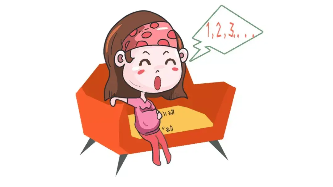 孕妇多少周补钙