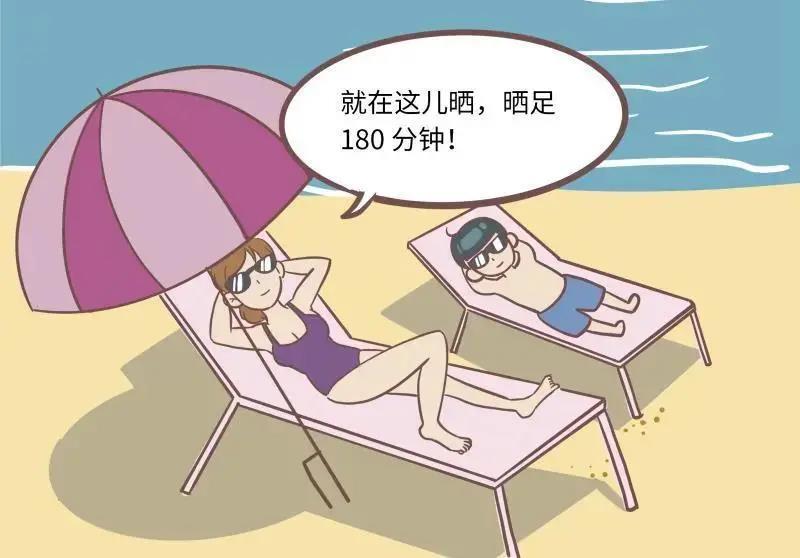 太阳补钙