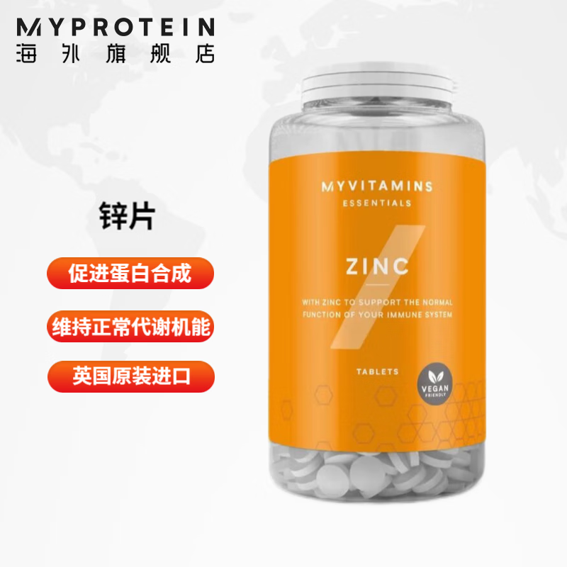 锌硒宝治疗呕吐吗