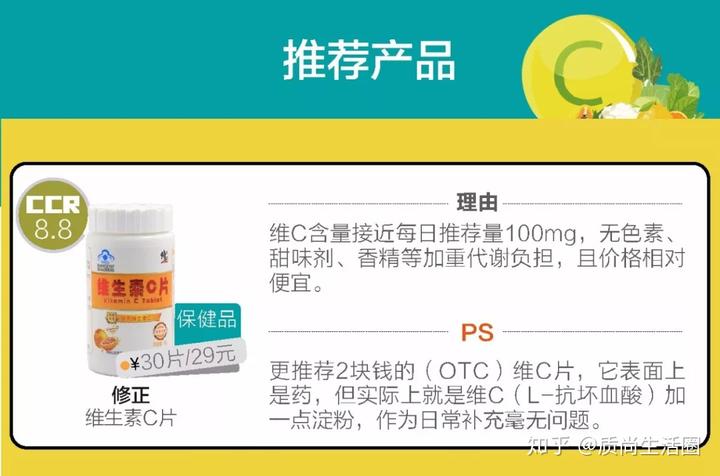 锌硒宝品牌哪家好