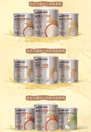 锌硒宝哪个包装好