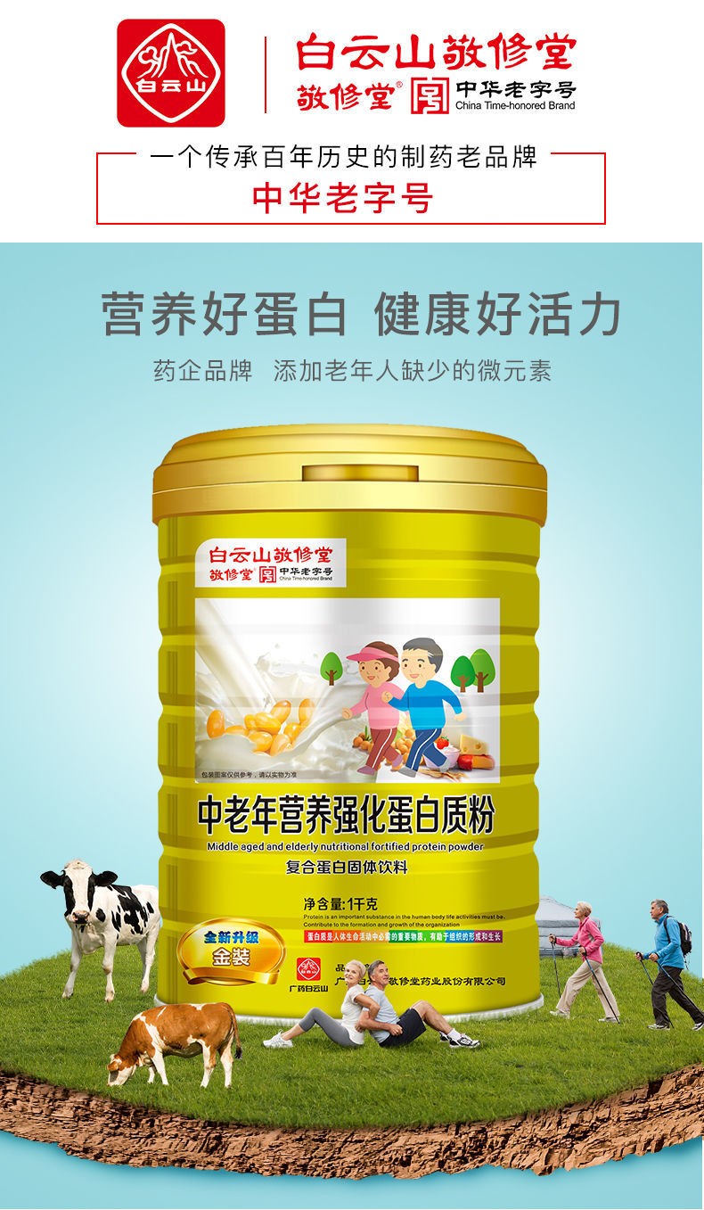 什么奶补钙效果最好