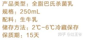 喝什么牛奶补钙